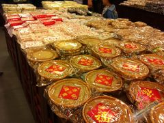 -百饼园(南后街店)