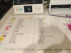 -树夏(建设路店)