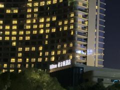 -舟山希尔顿酒店