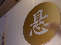 -山海蟹庐·海鲜糟粕醋火锅(慈溪店)