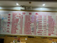 -原肖村桥卤煮(旧宫东路店)