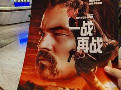 -英皇电影城(英皇集团中心IMAX店)