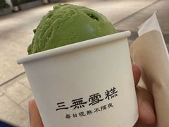 -阿嬷手作(深圳梅林卓悦汇店)