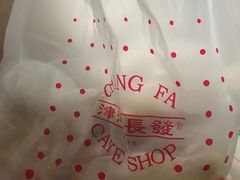 -长发西饼(临顿路店)