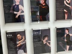 -星舞宝贝少儿舞蹈艺术(天山西路店)