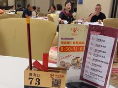 -广州酒家(昌岗地铁站店)