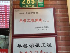 -大富贵(江西中路店)