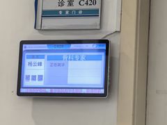 -上海交通大学医学院附属瑞金医院(总院)
