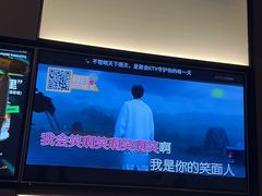-星聚会KTV(南翔印象城MEGA店)