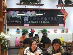 大堂-冲浪熊西餐厅(南戴河店)
