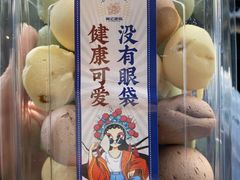 网红QQ麻薯-智盛宫廷糕点(金顶街店)