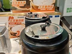 -池田寿司·新鲜现做(西红门荟聚店)