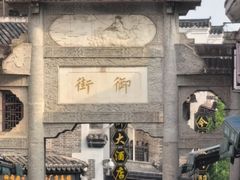 -南岳大庙