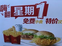 -麦当劳(展览路店)