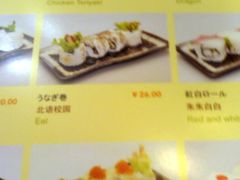 6-桃屋日本料理(清华科技园店)