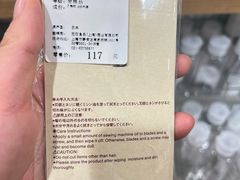 -MUJI无印良品(滨江宝龙城店)
