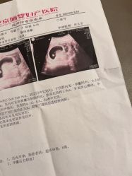 -北京俪婴妇产医院(朝阳大悦城店)