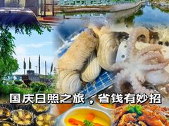 -醉御香渔家园(临沂路与大连路店)