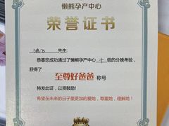 -懒熊月嫂中心(金鸡湖店)
