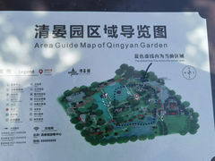 -清晏园