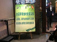门面-陈先进鱼馆·地道农家菜(湖墅南路店)