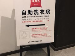 -宜必思酒店(青岛五四广场宁夏路地铁站店)