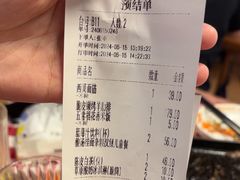 -西贝(华发商都店)