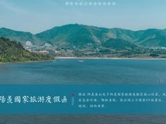 -雅达·阳羡溪山小镇中心