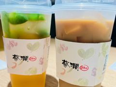 香茅甘蔗汁-蔡澜Pho·越南粉餐厅(海上世界店)