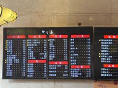 -四宜糕团店(南大街店)