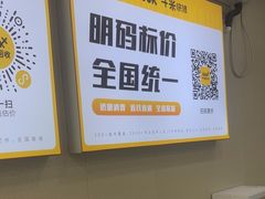 -千米手机电脑维修回收(吴中路店)