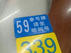 -穗银肠粉店(东川路店)