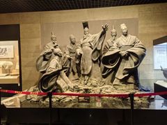 -烟台市博物馆