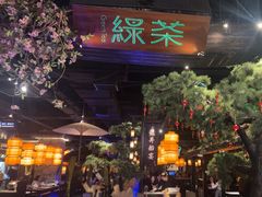 -绿茶餐厅(财富购物中心店)