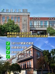 -吉光片羽高端婚纱摄影(泰州优选店)