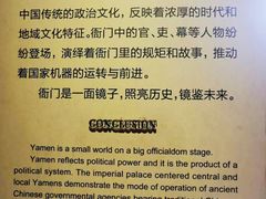 -保定直隶总督署博物馆