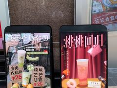 -喜茶(广州中山六路店)