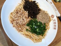 -贰拾捌味·宜宾燃面(春熙路旗舰店)