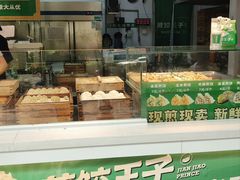 -煎饺王子(财富广场店)