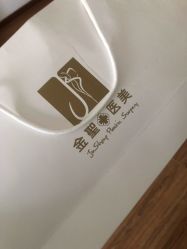 -金圣医疗美容
