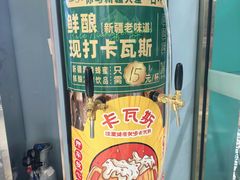 -马尔龙新疆饭店·清真(长青路店)