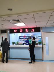 -首都医科大学附属北京儿童医院