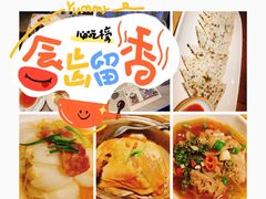 -金牌外婆家(苏州中心店)