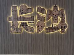 -泡泡玛特POPMART(国金街店)