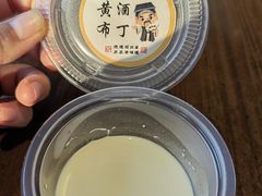 -绍兴老味道·非遗门店(银泰城店)