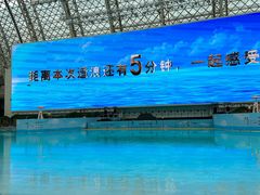 -环球中心海洋乐园