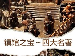 -乐山乌木文化博览苑