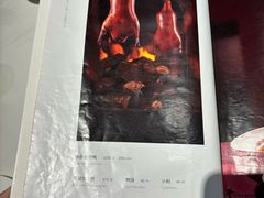 -四季民福烤鸭店(王府井灯市口店)