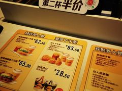 -麦当劳(驿坂服务区B区店)