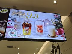 -DQ·蛋糕·冰淇淋(河东万达店)